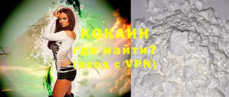 MEGA ТОР  Новокузнецк  Cocaine Эквадор 