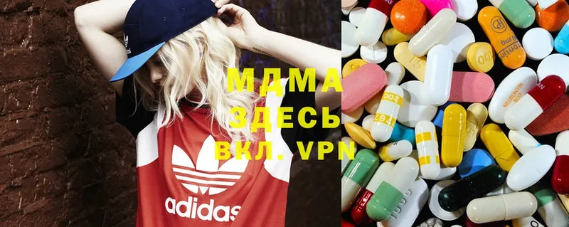 MDMA Molly  где можно купить   Новокузнецк 